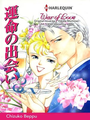 cover image of War Of Love